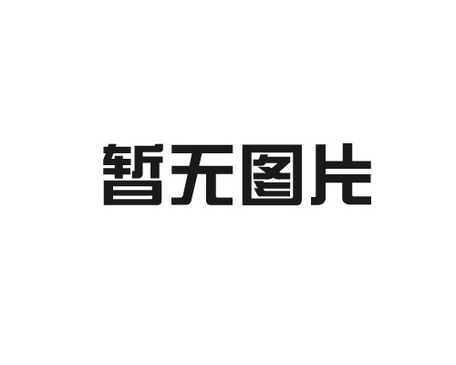 鹽城叉車(chē)銷(xiāo)售公司告訴你叉車(chē)如何維護(hù)保養(yǎng)？